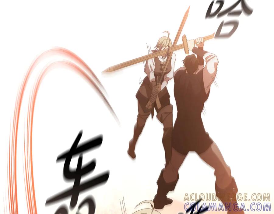 《这个养成游戏有点毒》第14话 一起上战场 第121页