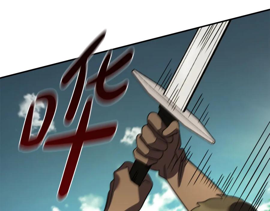 《这个养成游戏有点毒》第14话 一起上战场 第270页
