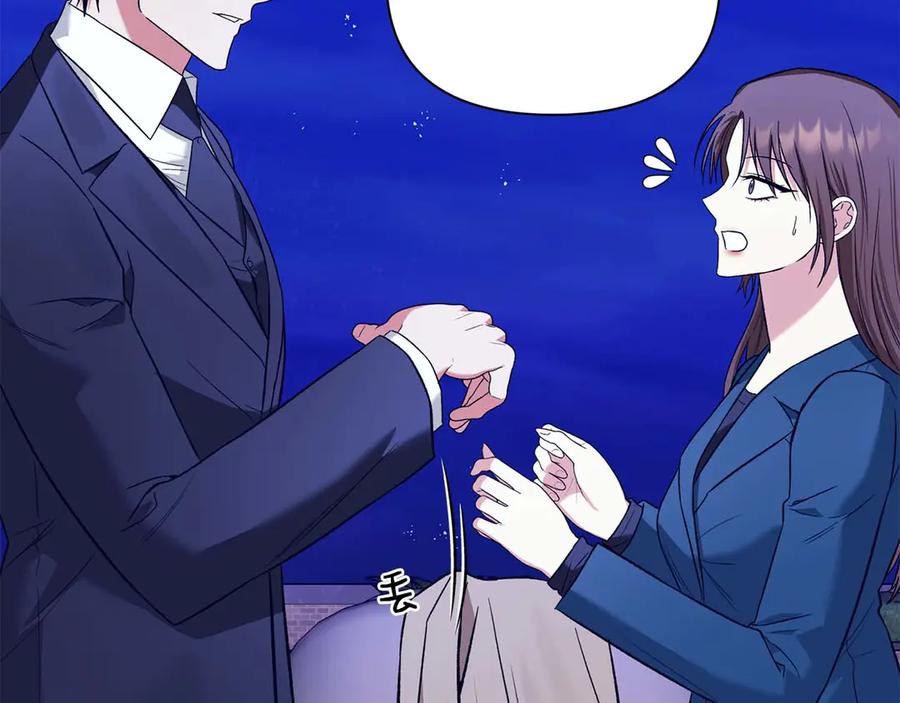 《第二次新婚》第15话 再摸摸我 第75页
