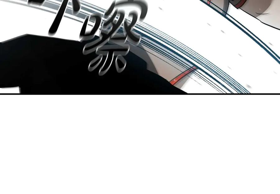 《这个养成游戏有点毒》第14话 一起上战场 第234页
