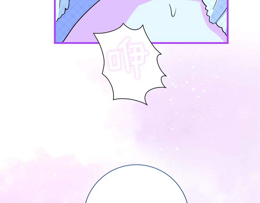 《伯爵大人夜未眠》第16话 夜晚“谈心” 第135页