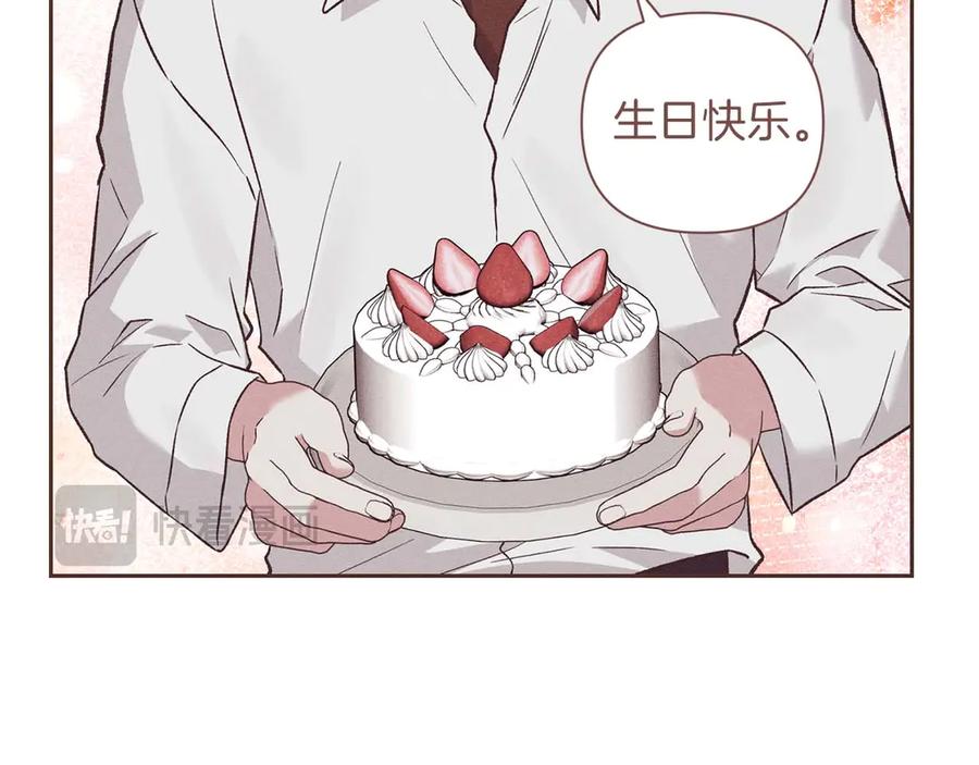 《第二次新婚》第15话 再摸摸我 第103页