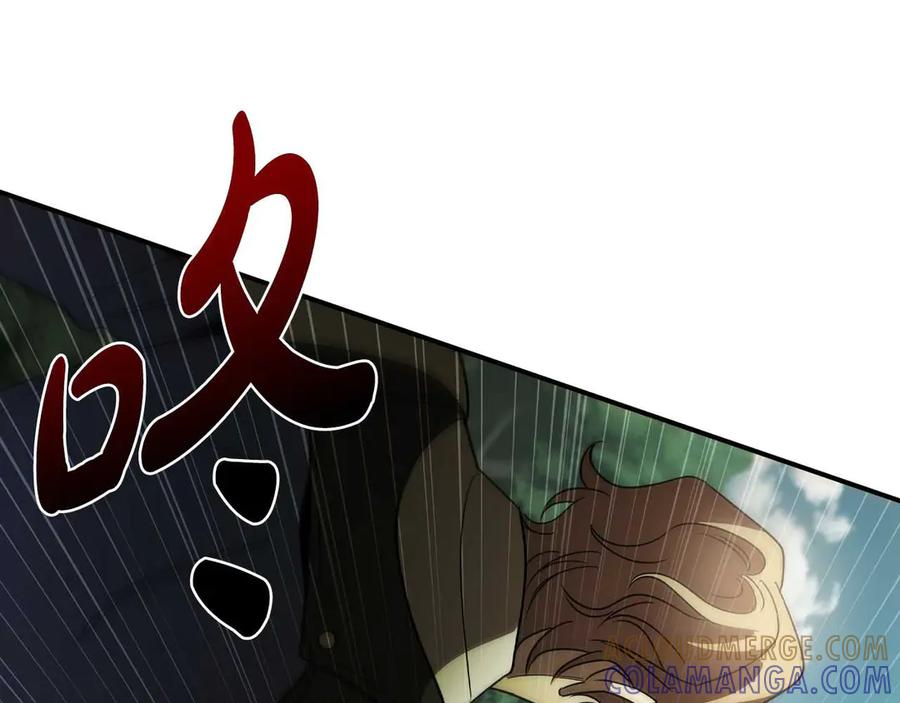 《这个养成游戏有点毒》第14话 一起上战场 第249页