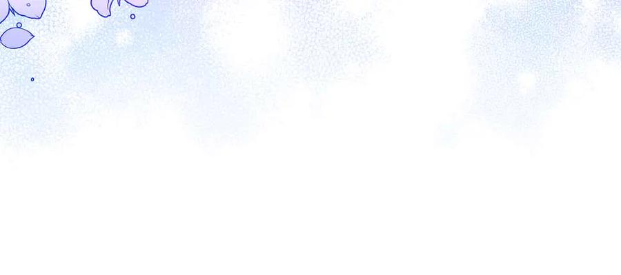 《伯爵大人夜未眠》第16话 夜晚“谈心” 第132页