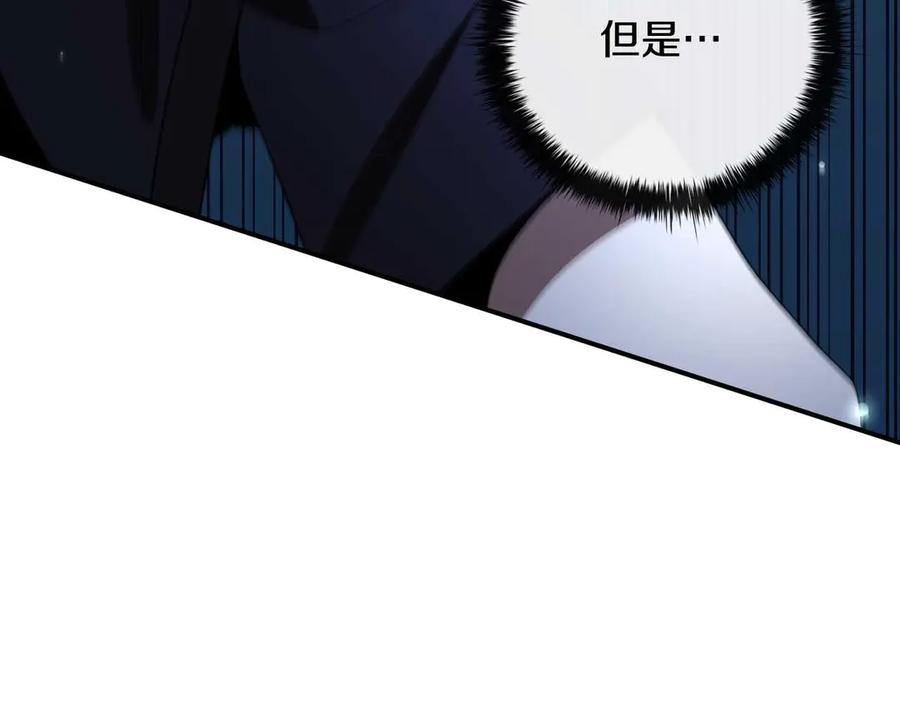 《这个养成游戏有点毒》第14话 一起上战场 第116页