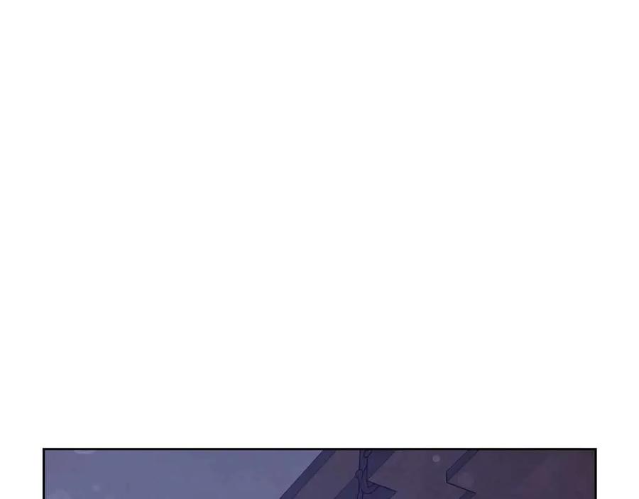 《皇后才不是配角》第16话 在意的不得了 第56页