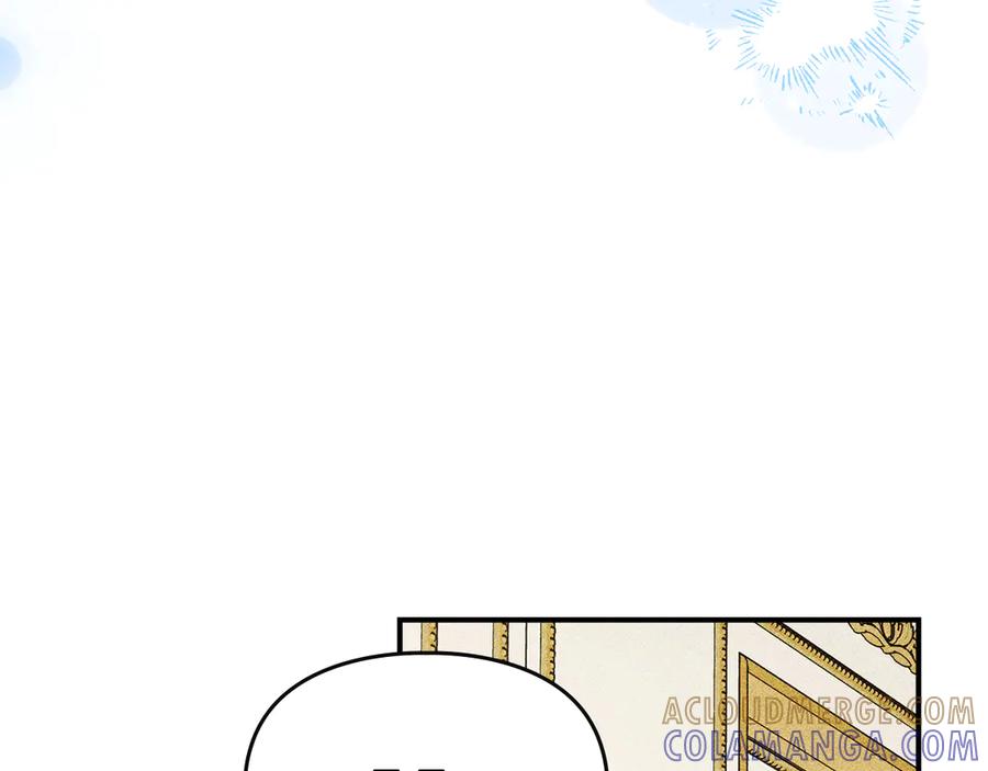 《驯养满级怪物》第16话 大佬的造访 第21页