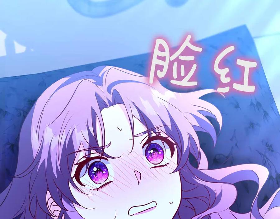 《伯爵大人夜未眠》第16话 夜晚“谈心” 第127页