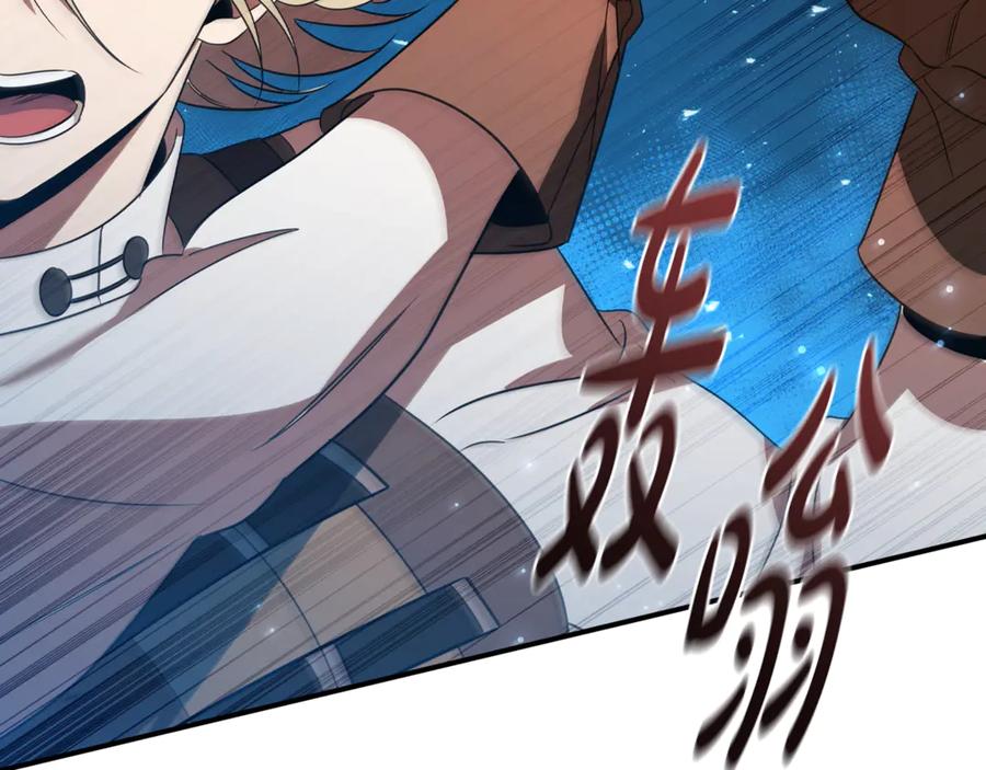 《这个养成游戏有点毒》第14话 一起上战场 第128页