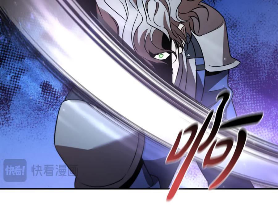 《这个养成游戏有点毒》第14话 一起上战场 第280页