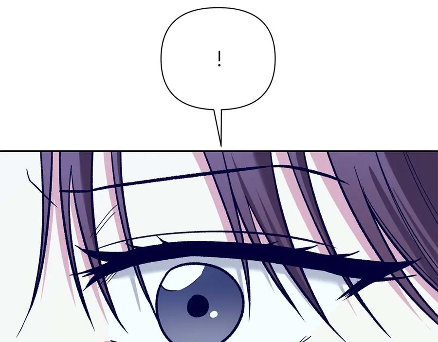 《第二次新婚》第15话 再摸摸我 第16页