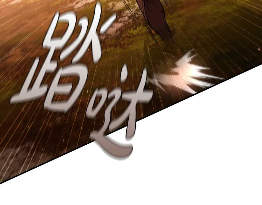 《这个养成游戏有点毒》第14话 一起上战场 第107页