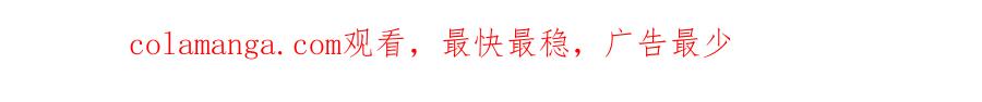 《驯养满级怪物》第16话 大佬的造访 第198页
