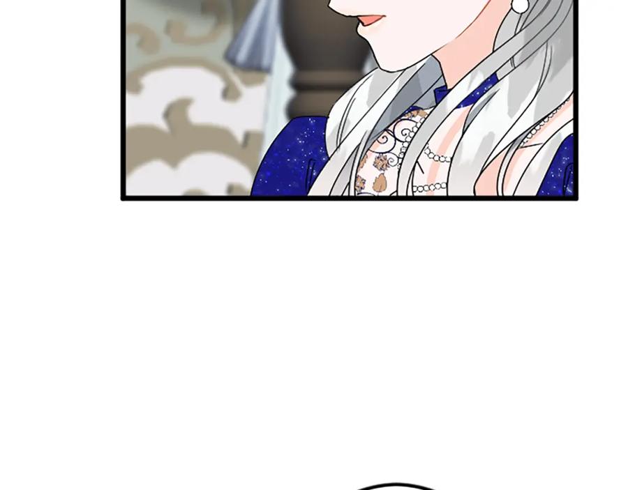 《复仇千金的第二人生》第37话 只有你 第27页