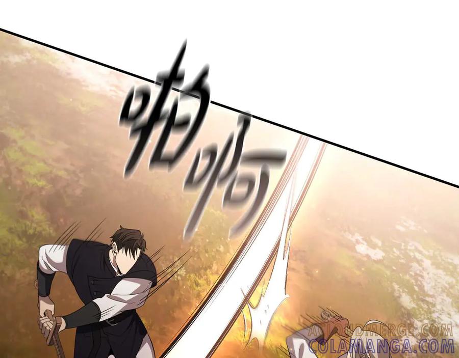 《这个养成游戏有点毒》第14话 一起上战场 第117页