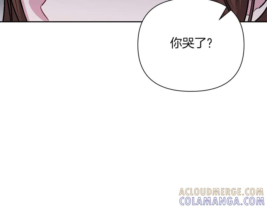 《第二次新婚》第15话 再摸摸我 第109页