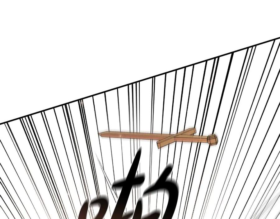 《这个养成游戏有点毒》第14话 一起上战场 第130页
