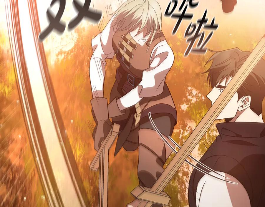 《这个养成游戏有点毒》第14话 一起上战场 第122页