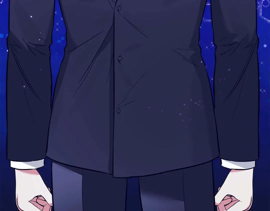 《第二次新婚》第15话 再摸摸我 第44页