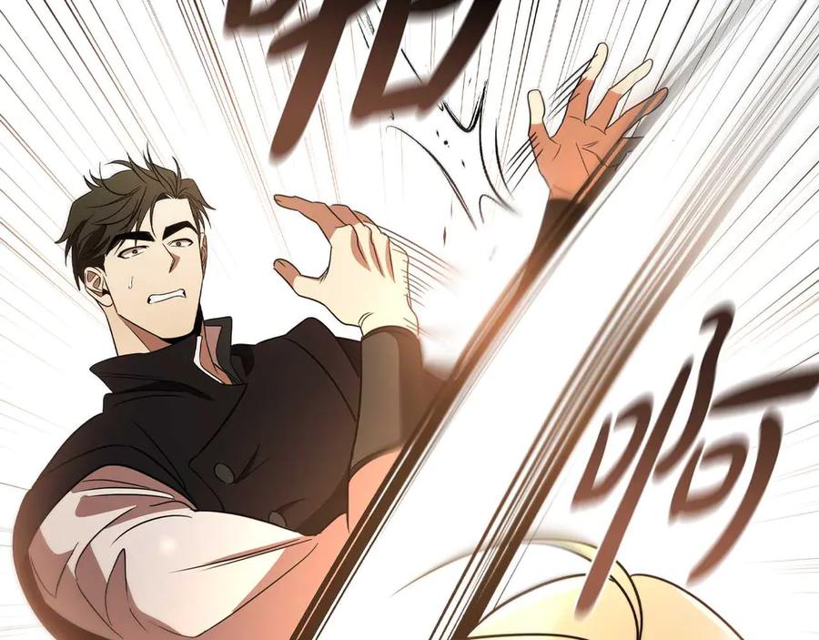 《这个养成游戏有点毒》第14话 一起上战场 第131页