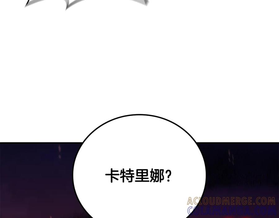 《这个养成游戏有点毒》第14话 一起上战场 第301页