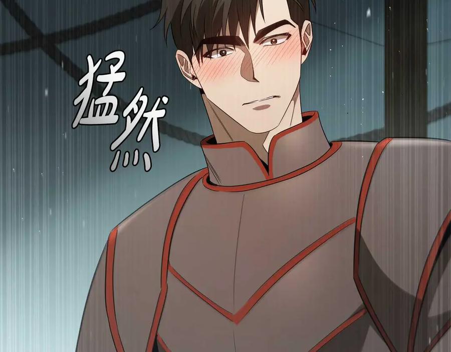 《这个养成游戏有点毒》第14话 一起上战场 第214页
