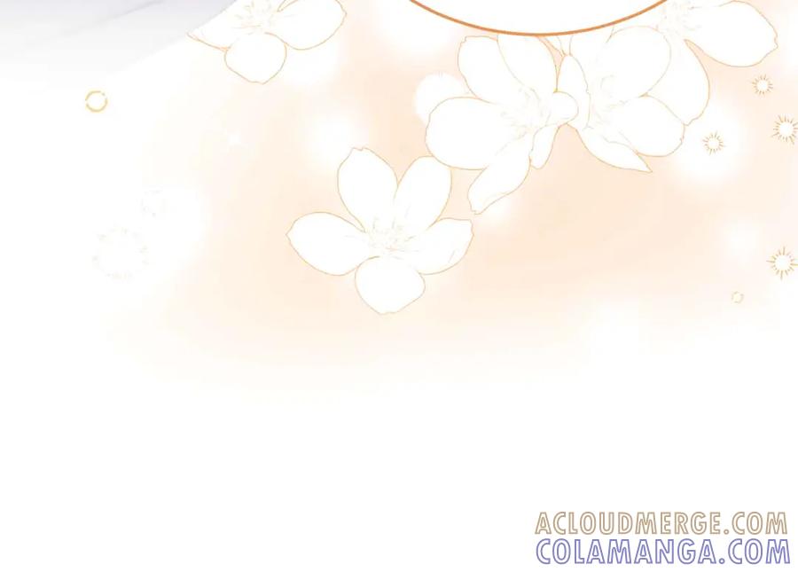 《皇后才不是配角》第16话 在意的不得了 第205页
