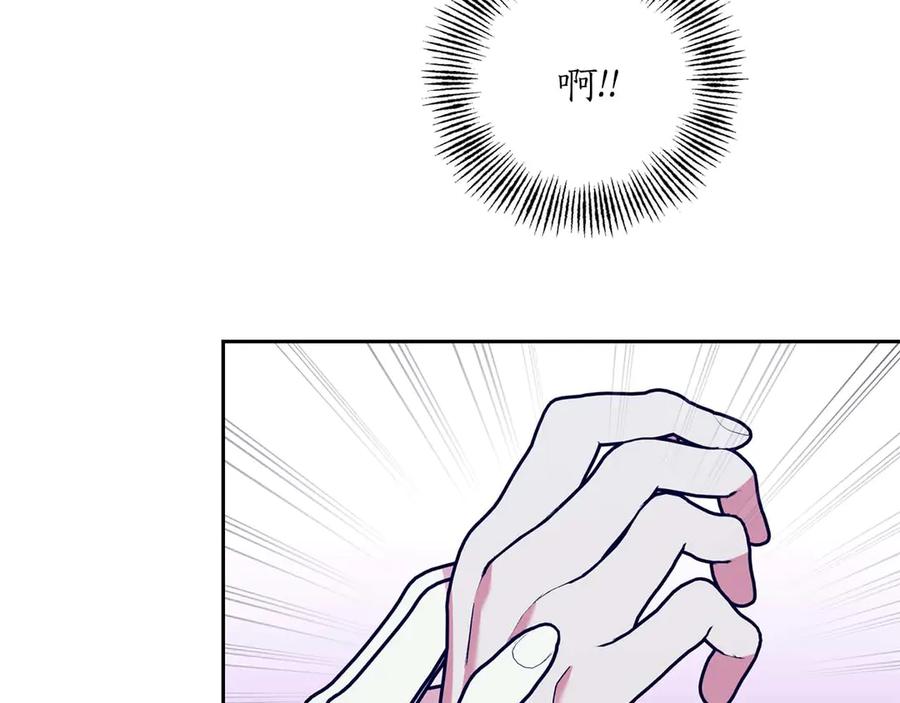 《第二次新婚》第15话 再摸摸我 第31页
