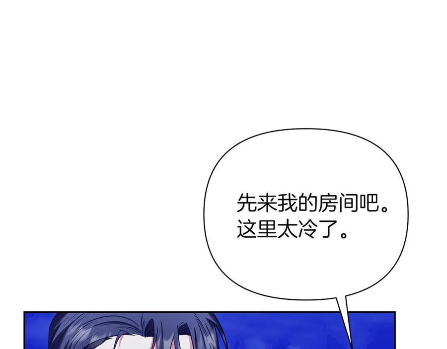 《第二次新婚》第15话 再摸摸我 第66页