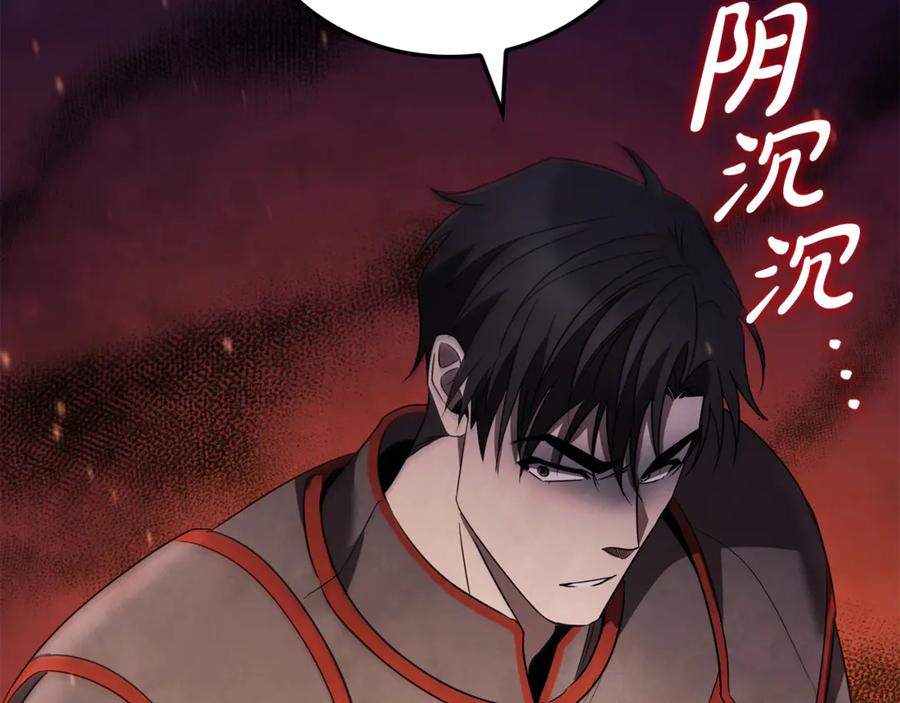《这个养成游戏有点毒》第14话 一起上战场 第302页