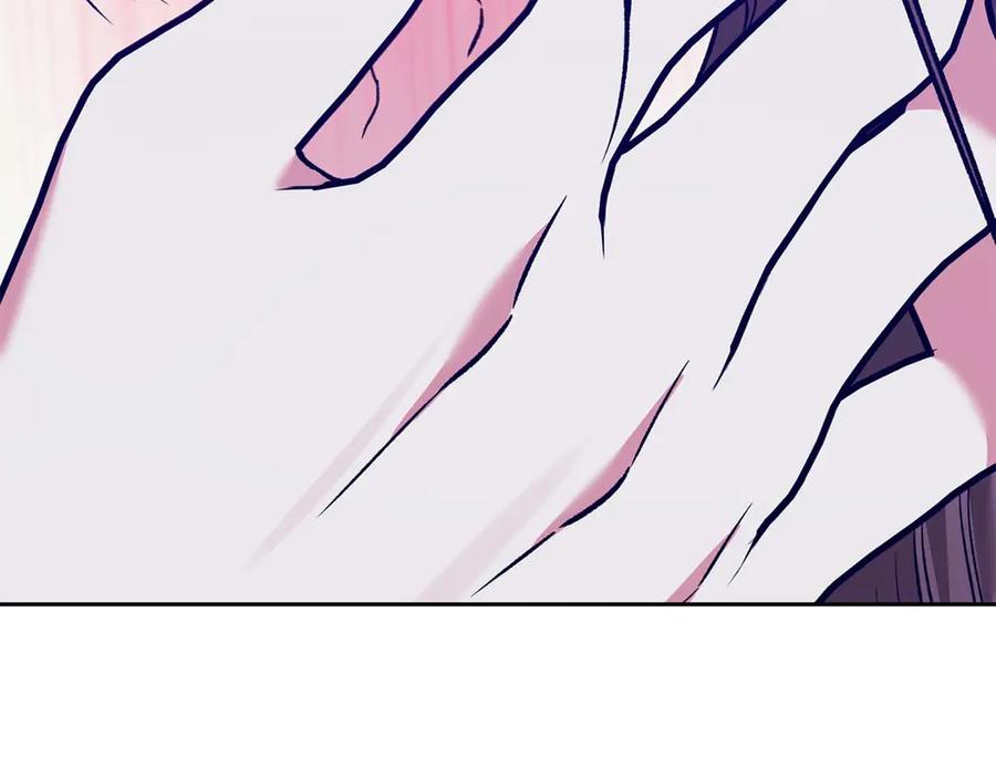 《第二次新婚》第15话 再摸摸我 第8页