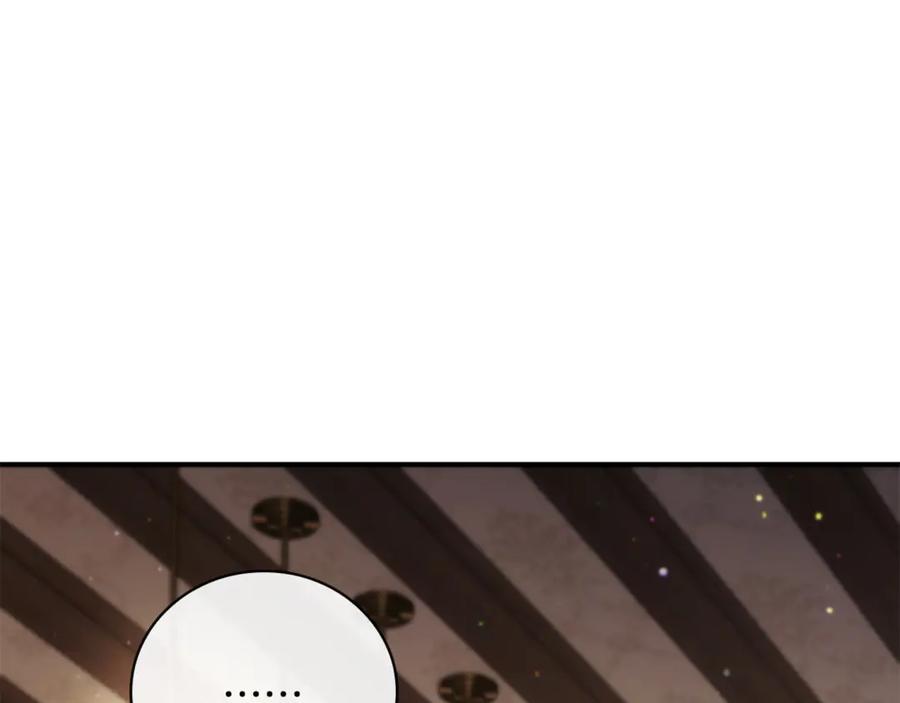 《这个养成游戏有点毒》第14话 一起上战场 第8页