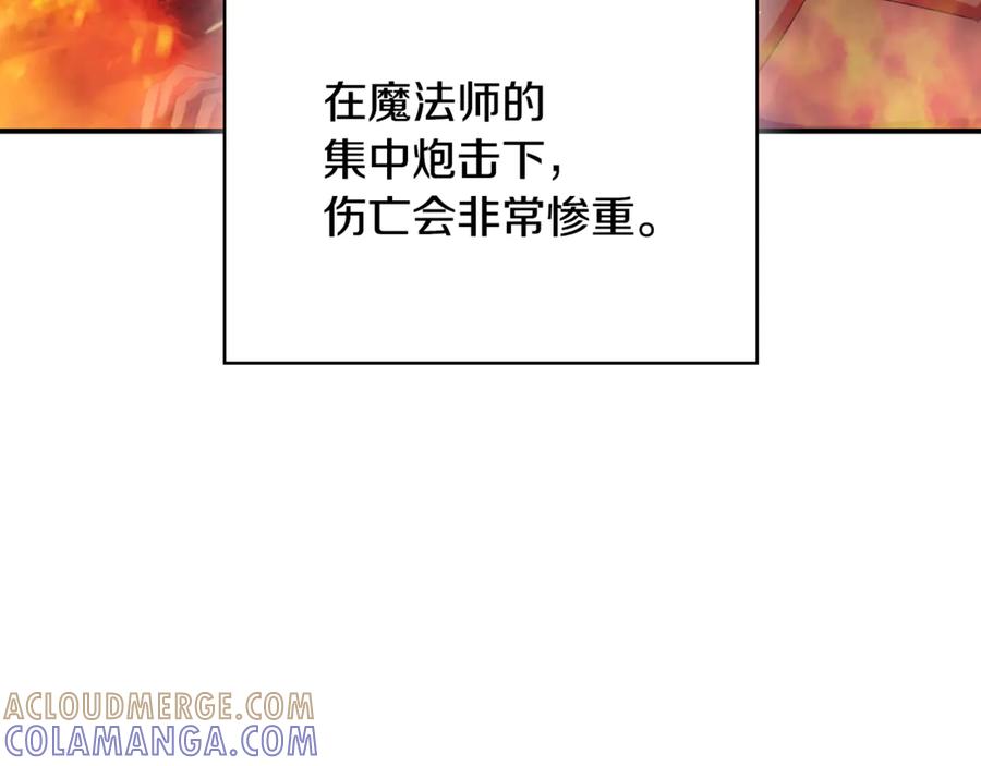 《这个养成游戏有点毒》第14话 一起上战场 第37页