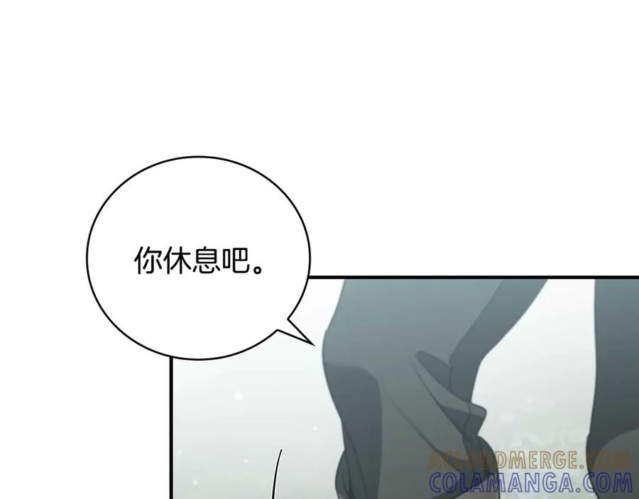 《这个养成游戏有点毒》第14话 一起上战场 第177页