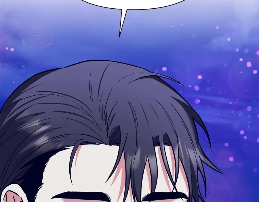 《第二次新婚》第15话 再摸摸我 第123页