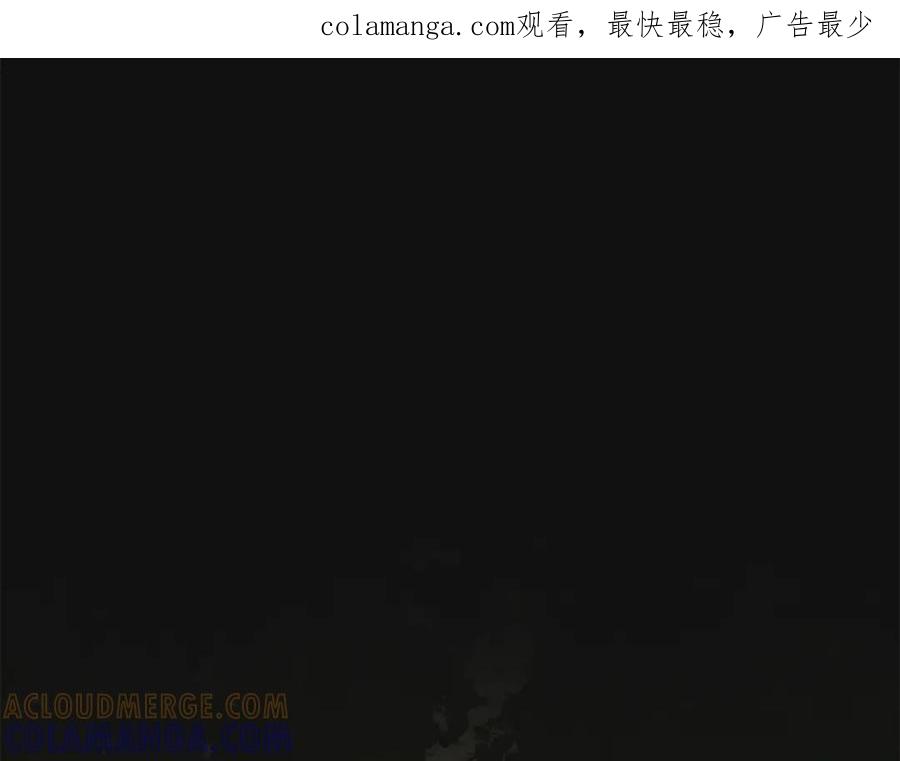 《驯养满级怪物》第16话 大佬的造访 第1页