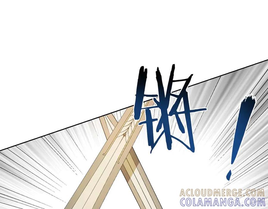 《皇后才不是配角》第16话 在意的不得了 第141页
