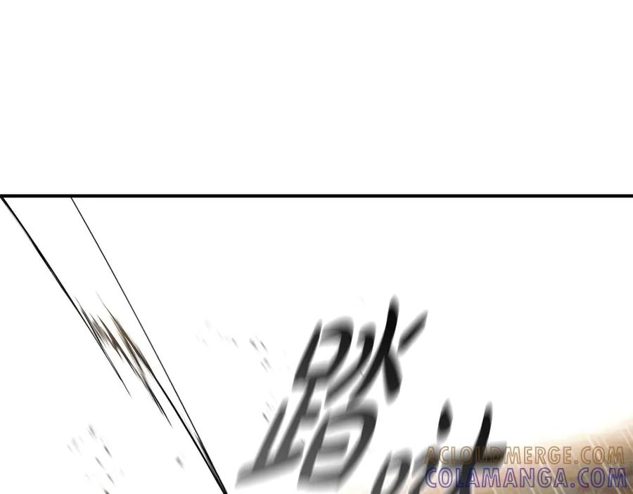 《这个养成游戏有点毒》第15话 取得胜利 第101页
