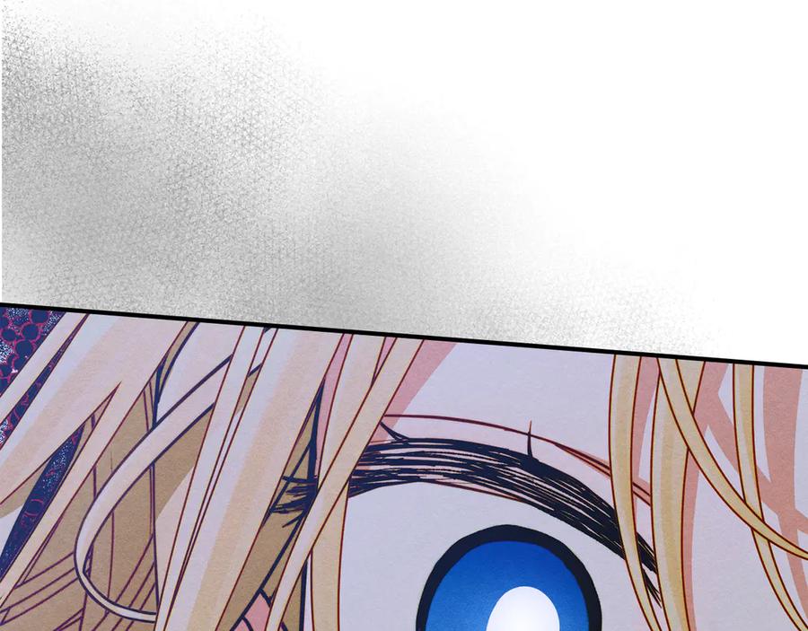 《驯养满级怪物》第17话 赖恩的阴谋 第123页