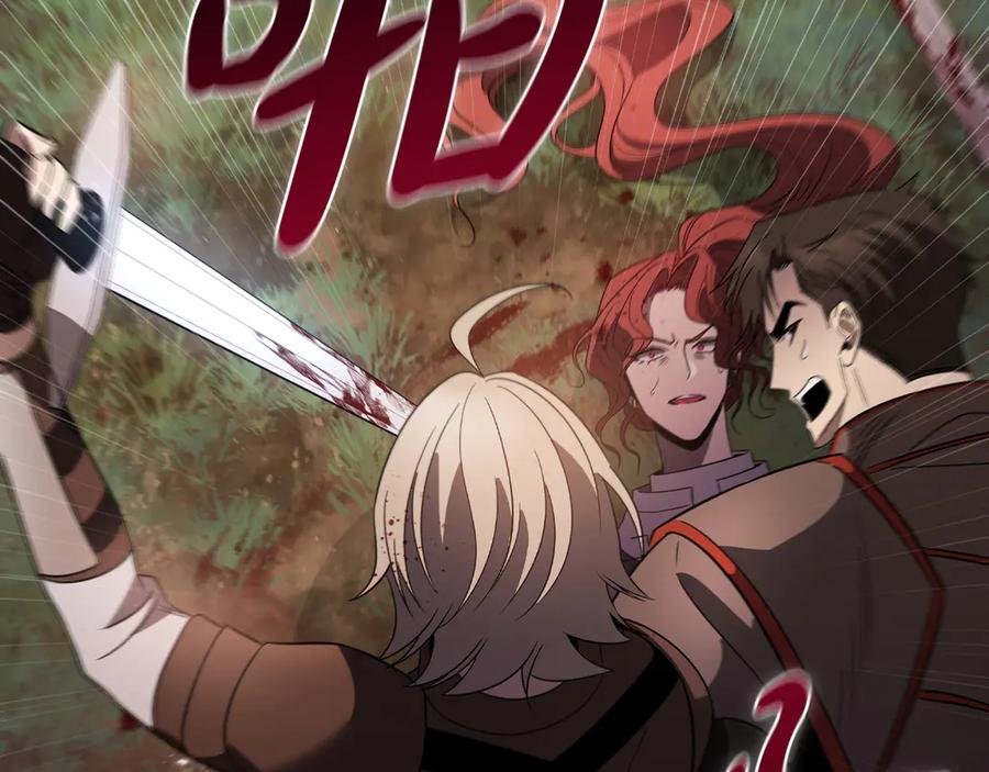 《这个养成游戏有点毒》第15话 取得胜利 第266页