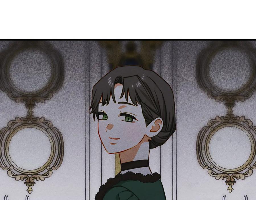《驯养满级怪物》第17话 赖恩的阴谋 第110页