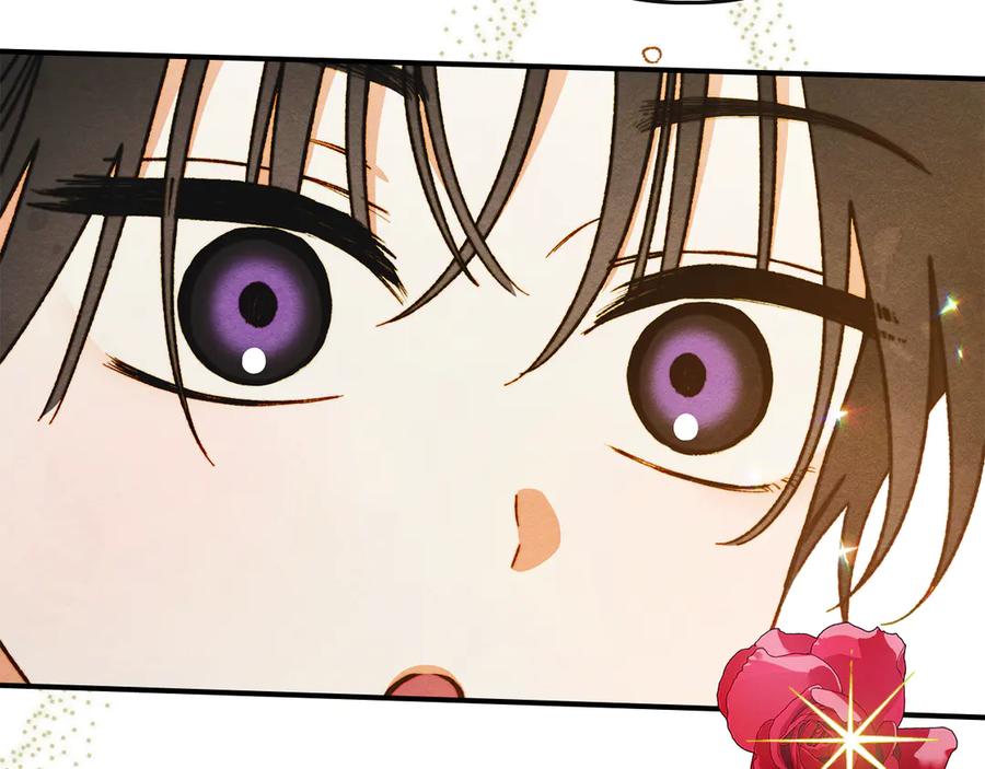 《驯养满级怪物》第17话 赖恩的阴谋 第19页