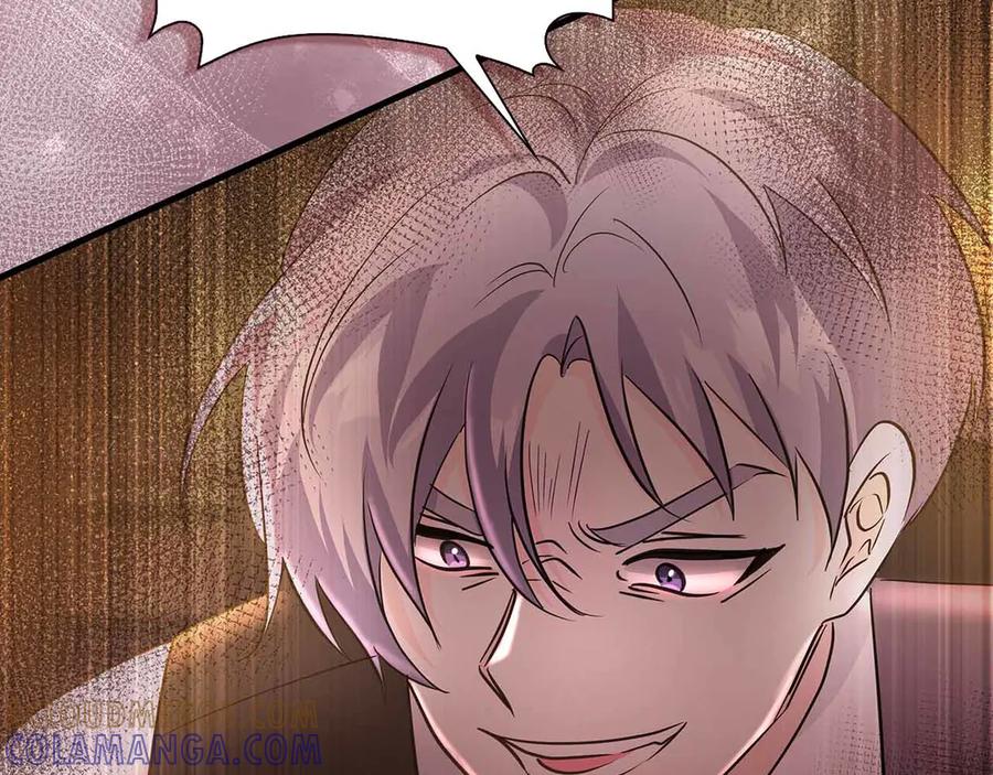 《伯爵大人夜未眠》第17话 忠心护卫的狗狗很担心伯爵少爷 第221页