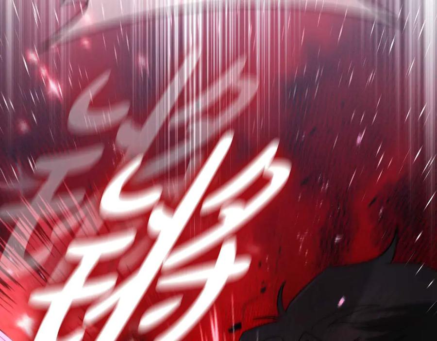 《这个养成游戏有点毒》第15话 取得胜利 第138页