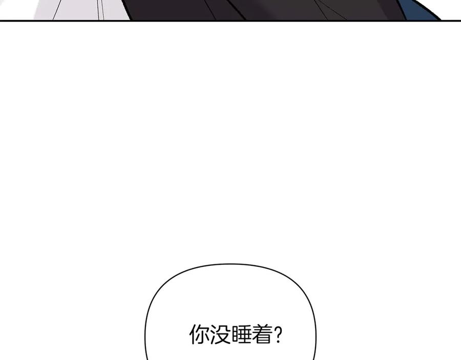 《第二次新婚》第16话 只有你触碰才能入眠 第84页