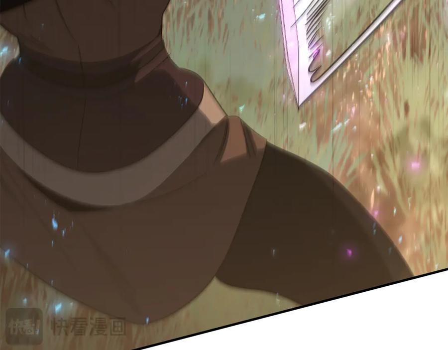 《这个养成游戏有点毒》第15话 取得胜利 第244页