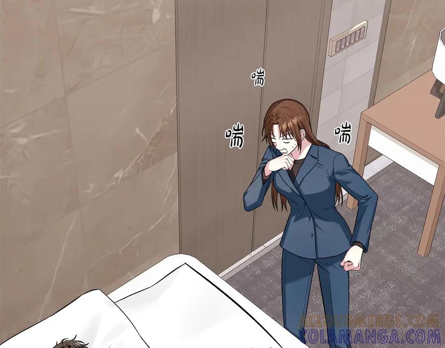《第二次新婚》第16话 只有你触碰才能入眠 第57页