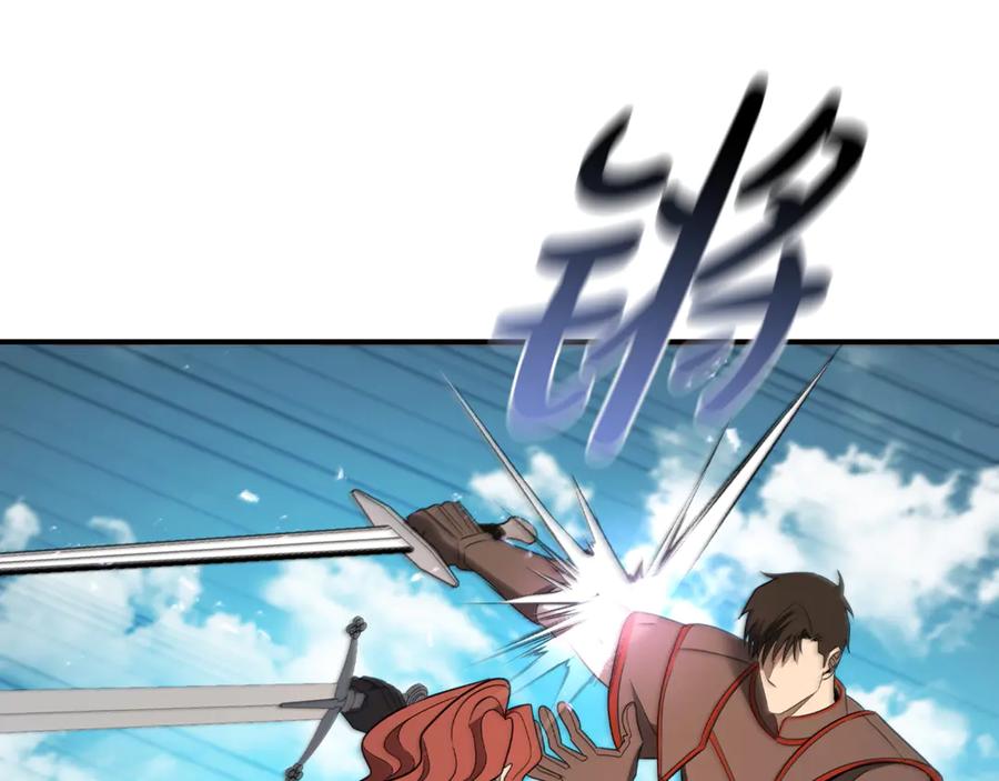 《这个养成游戏有点毒》第15话 取得胜利 第164页