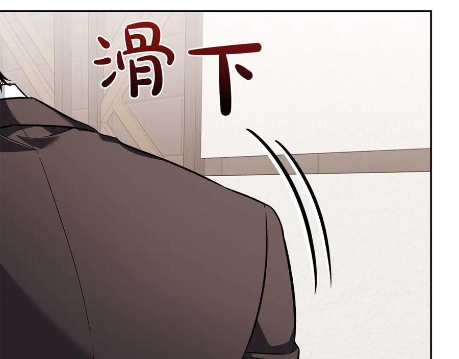 《第二次新婚》第16话 只有你触碰才能入眠 第26页