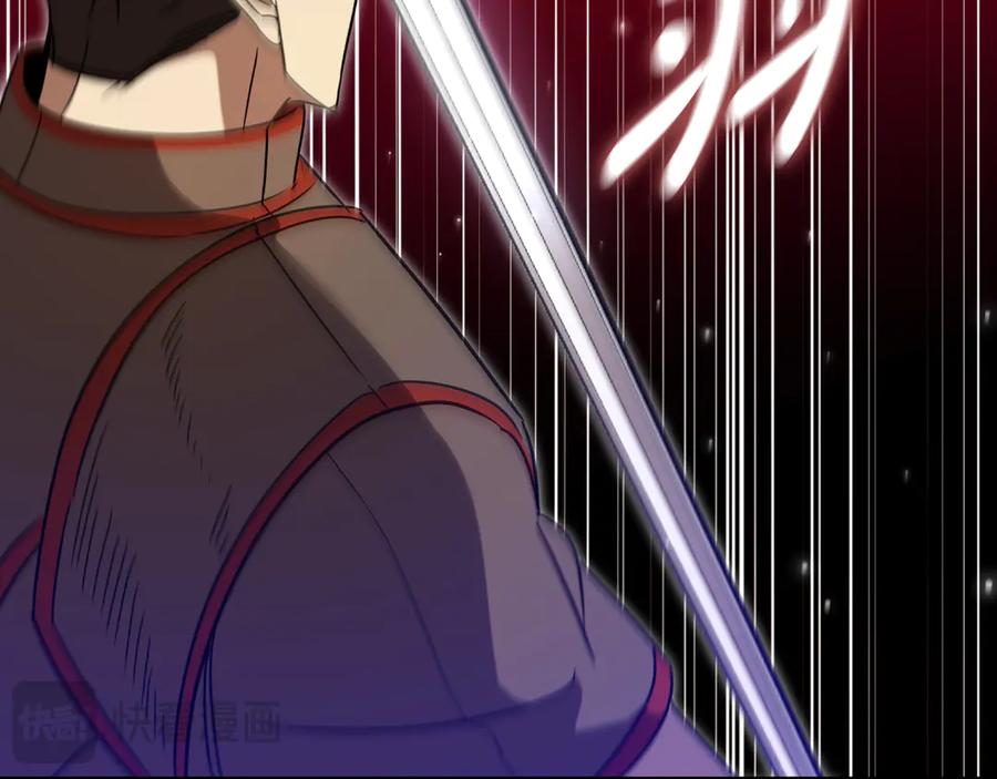 《这个养成游戏有点毒》第15话 取得胜利 第206页